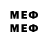 Меф мяу мяу mephedrone Co_Ed_Killer