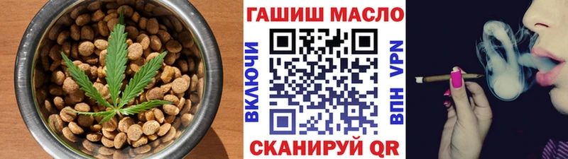Еда ТГК марихуана  Дно 