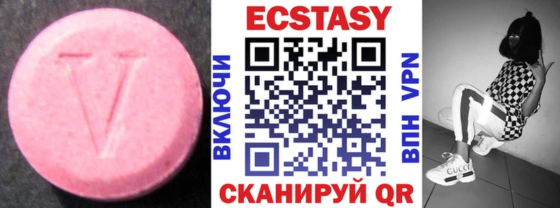 как найти   Дно  ЭКСТАЗИ VHQ 