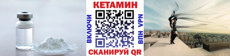 КЕТАМИН VHQ  Дно 