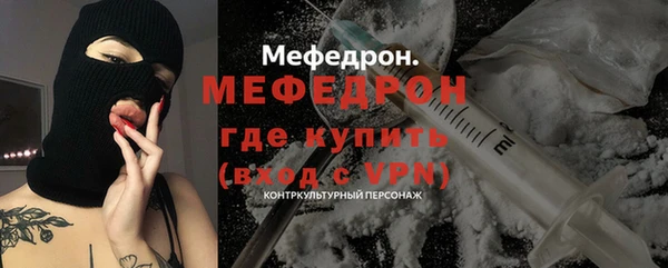 герыч Горняк