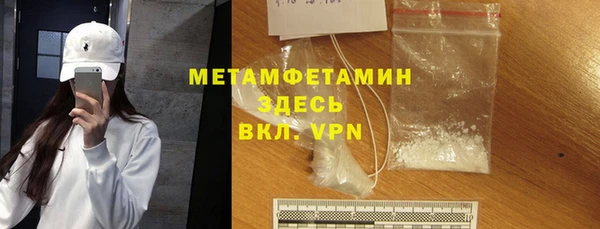 альфа пвп Горно-Алтайск