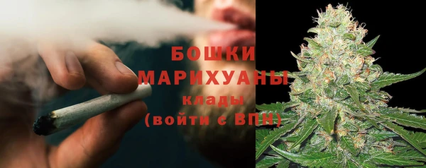 мефедрон Горнозаводск
