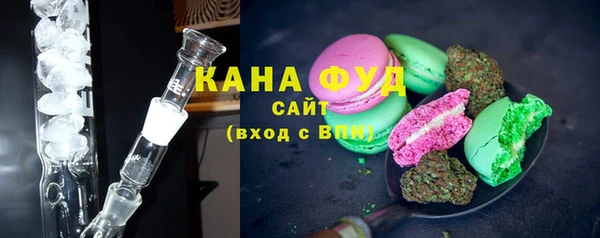 мефедрон Горнозаводск