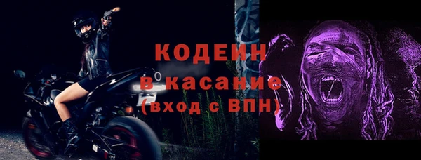 альфа пвп Горно-Алтайск