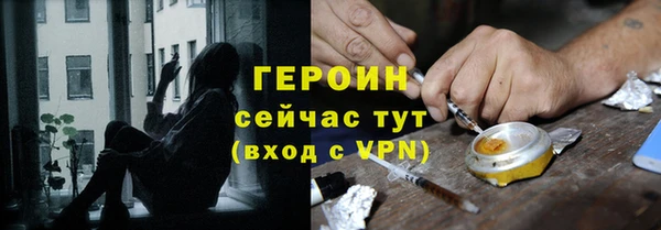 герыч Горняк