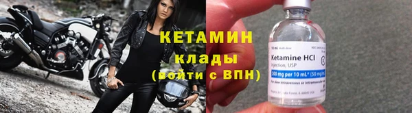 ALPHA PVP Сосновый Бор