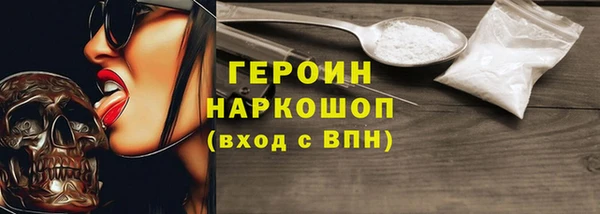 герыч Вязьма