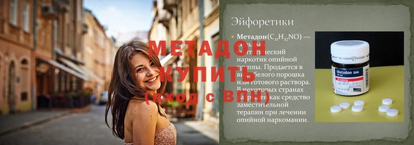 мефедрон Горнозаводск