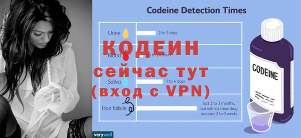 герыч Горняк