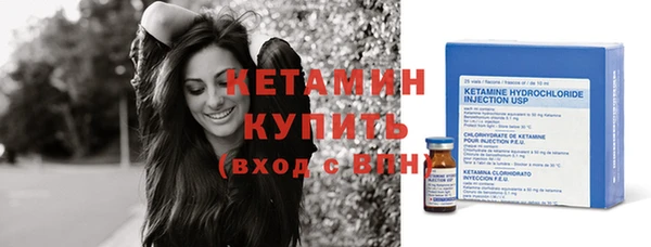 альфа пвп Горно-Алтайск