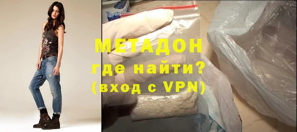 мефедрон Горнозаводск