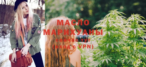 альфа пвп Горно-Алтайск
