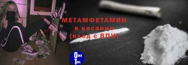герыч Горняк