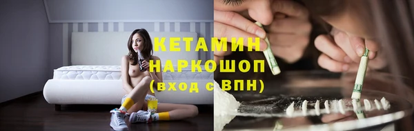 мефедрон Горнозаводск