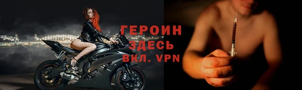 спиды Сосновоборск