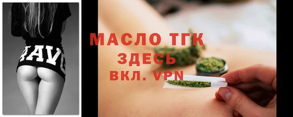 ALPHA PVP Сосновый Бор