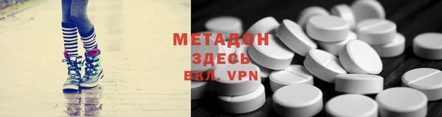 СК Вяземский