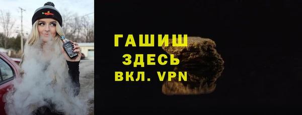 герыч Горняк