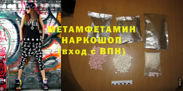 мефедрон Горнозаводск