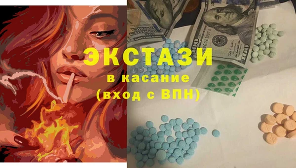 мефедрон Горнозаводск