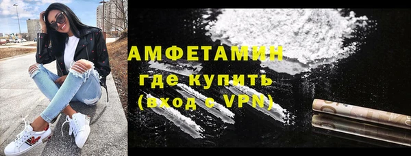 герыч Горняк