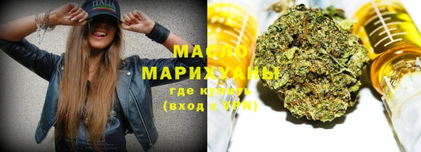 ALPHA PVP Сосновый Бор