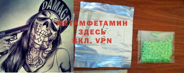 герыч Горняк