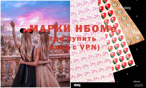 альфа пвп Горно-Алтайск