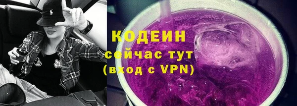 мефедрон Горнозаводск