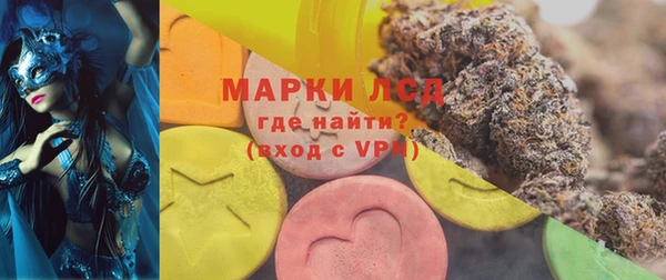 мефедрон Горнозаводск