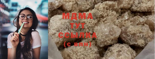 альфа пвп Горно-Алтайск