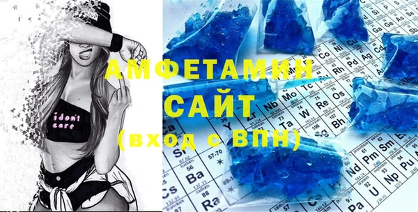мефедрон Горнозаводск