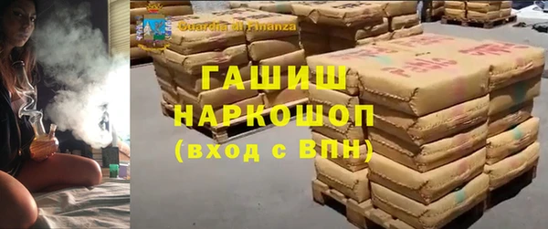 мефедрон Горнозаводск