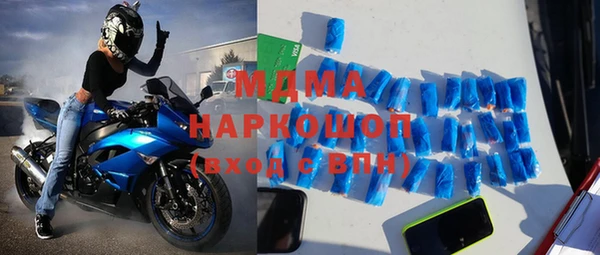 альфа пвп Горно-Алтайск