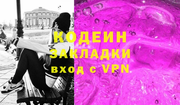 дмт Вязники