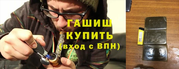 герыч Горняк
