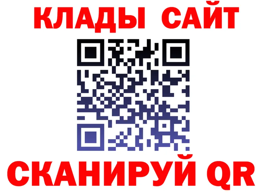 ГАШИШ Изолятор зеркало мориарти KRAKEN Дно