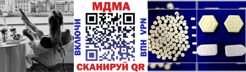 hydra ONION  Дно  МДМА crystal 
