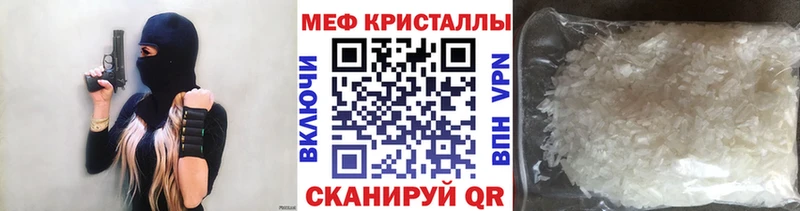 Мефедрон мука цена Дно