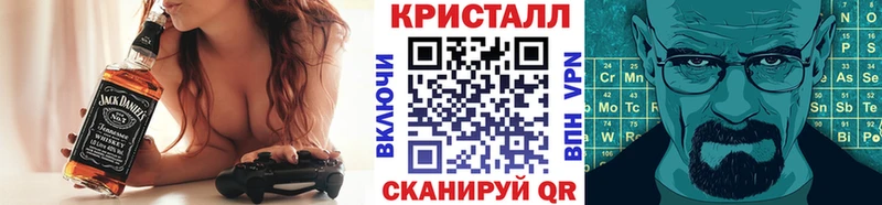 МЕТАМФЕТАМИН винт  Дно 