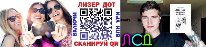 Наркотические марки 1,8мг  даркнет сайт  Дно 
