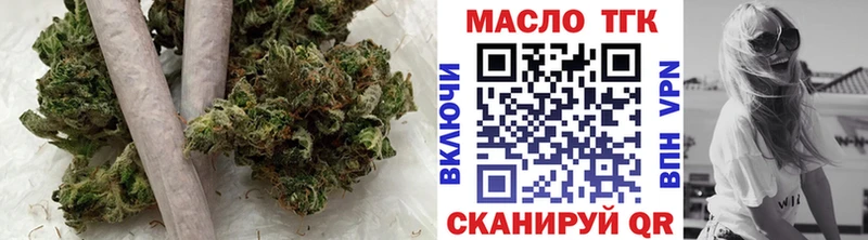 даркнет сайт  Дно  mega ТОР  ТГК вейп 
